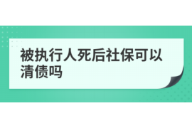 白山讨债公司成功追回消防工程公司欠款108万成功案例